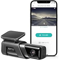 70mai Dash Cam Pro Plus+ ドライブレコーダー ドラレコ hqdefault.jpg